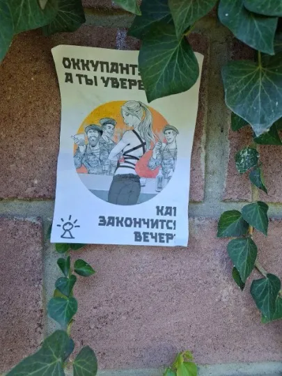 Фото з телеграм-каналу Зла Мавка