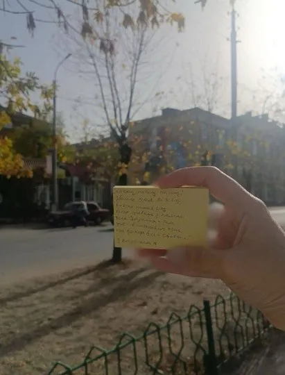 Фото з телеграм-каналу Зла Мавка