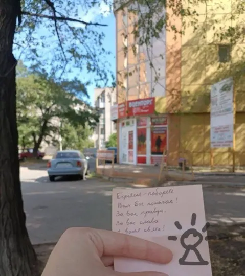 Фото з телеграм-каналу Зла Мавка