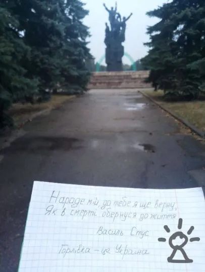 Фото з телеграм-каналу Зла Мавка