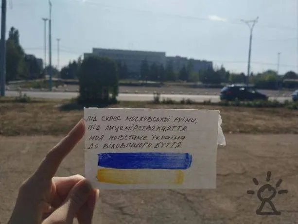 Фото з телеграм-каналу Зла Мавка