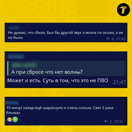 Сіверськодонеччани про вибухи в місті 8 грудня