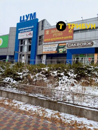 сіверськодонецьк