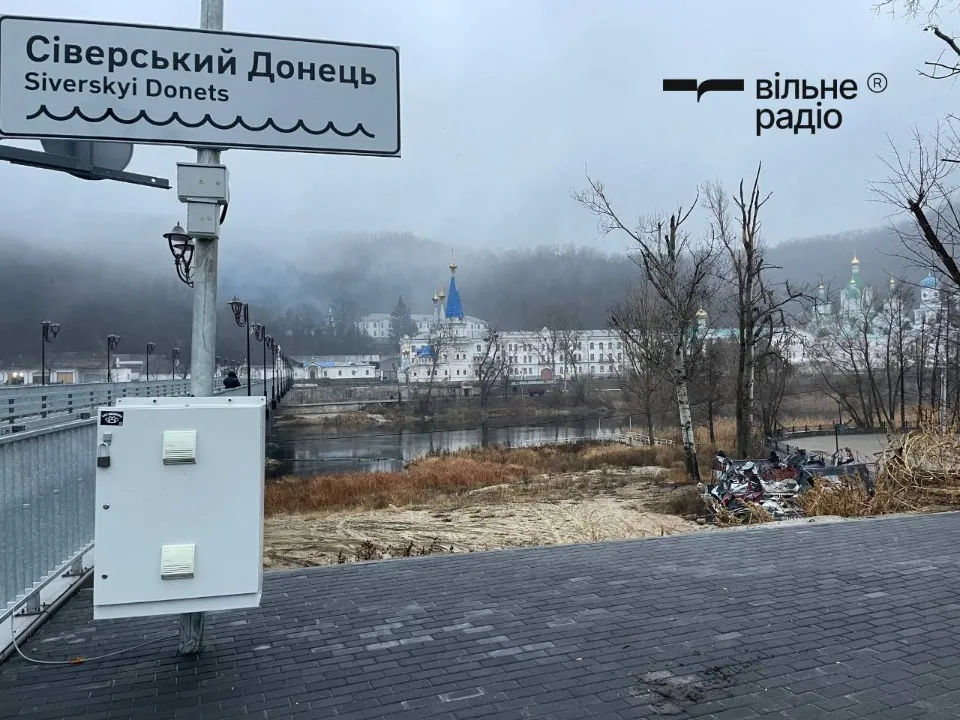 Святогірськ