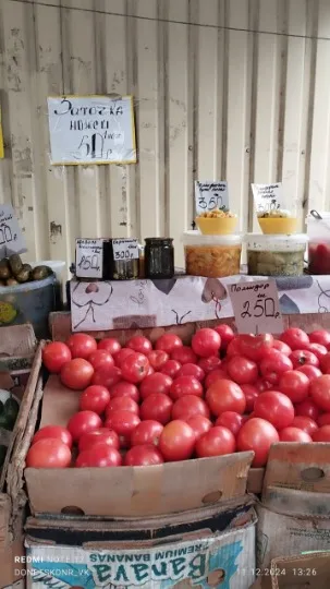 Ціни на продукти в Донецьку