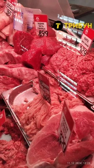 Ціни на продукти в Донецьку