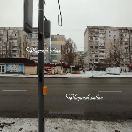 Луганськ