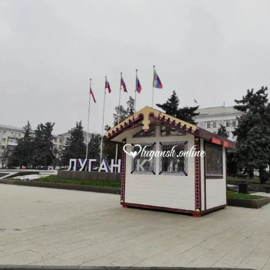 Луганськ