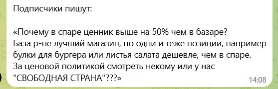 скрін