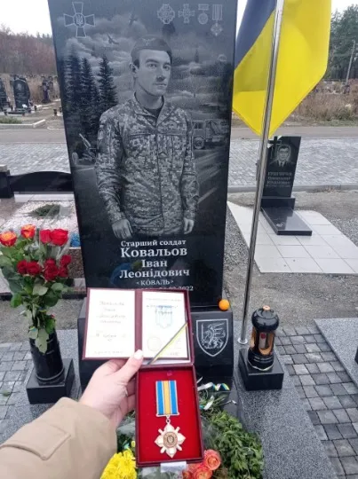 Іван Ковальов