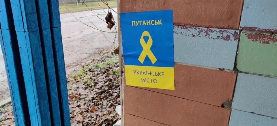 Жовта стрічка в окупованому Луганську