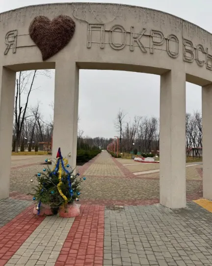 Ялинка в Покровську