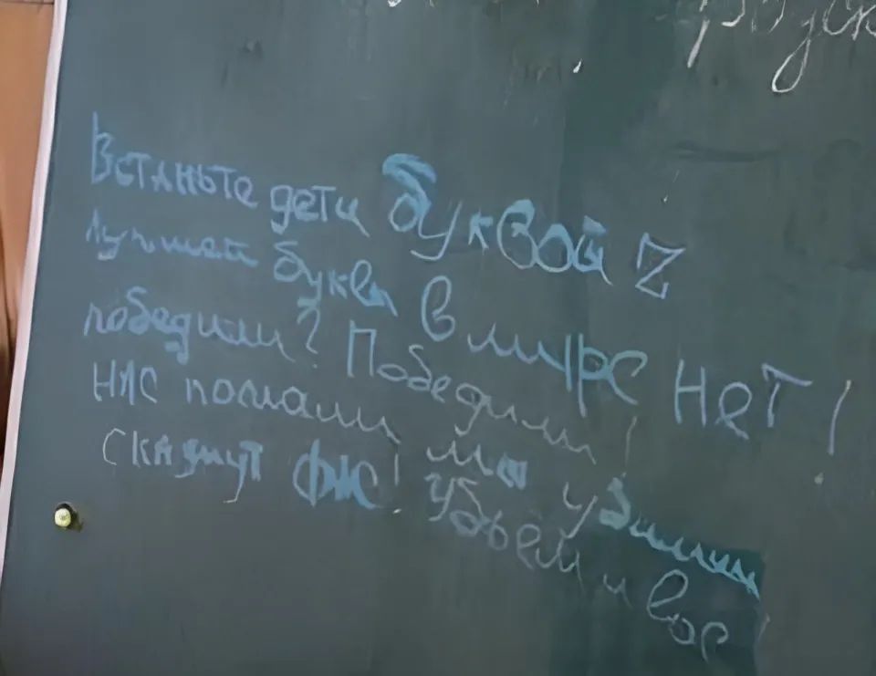 напис на дошці в однієї зі шкіл окупованого Маріуполя
