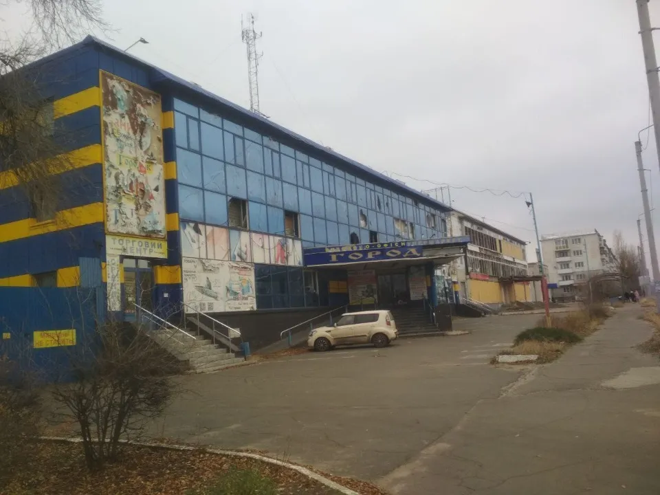 сіверськодонецьк