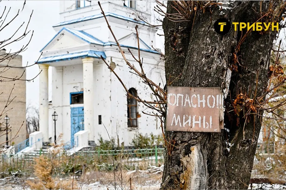 Попасна