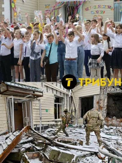 Попасна, ліцей №20