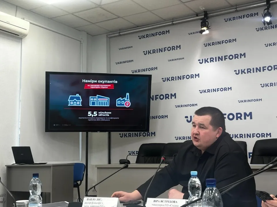 презентація аналітичного звіту КОНФІСКАЦІЯ, підготованого колективами аналітиків ГО Східна правоз