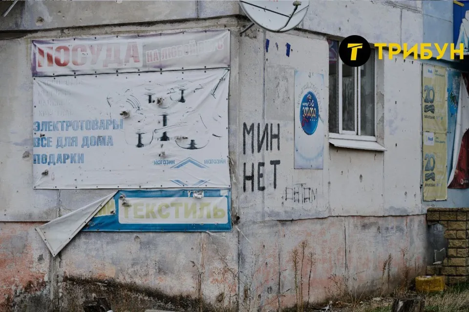 Колишнє приміщення магазину Фея на вулиці Менделєєва Рубіжне