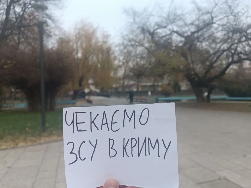 рух спротиву “Жовта Стрічка”