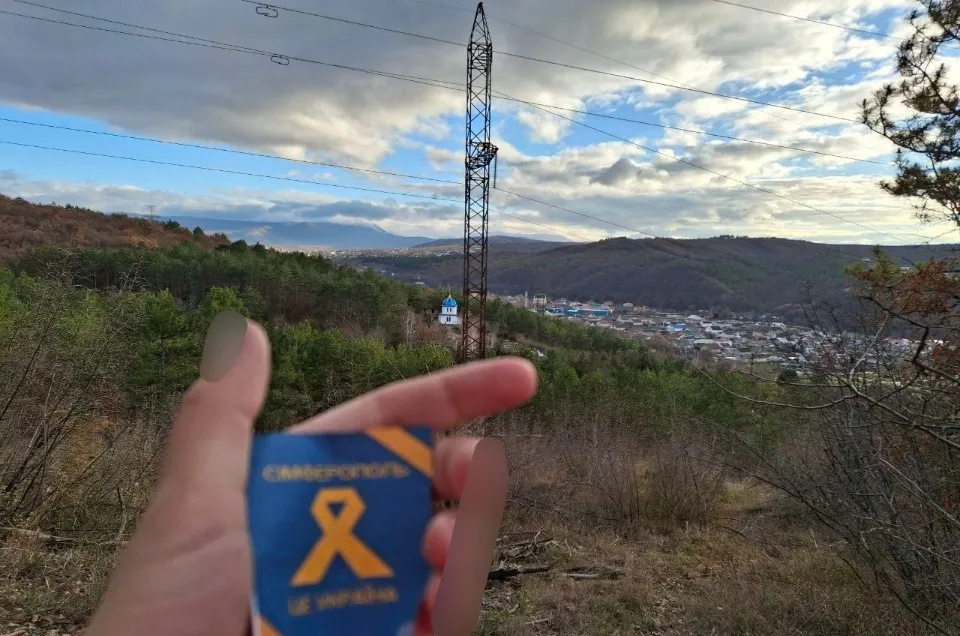 рух спротиву “Жовта Стрічка”