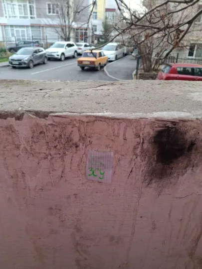 рух спротиву “Жовта Стрічка”