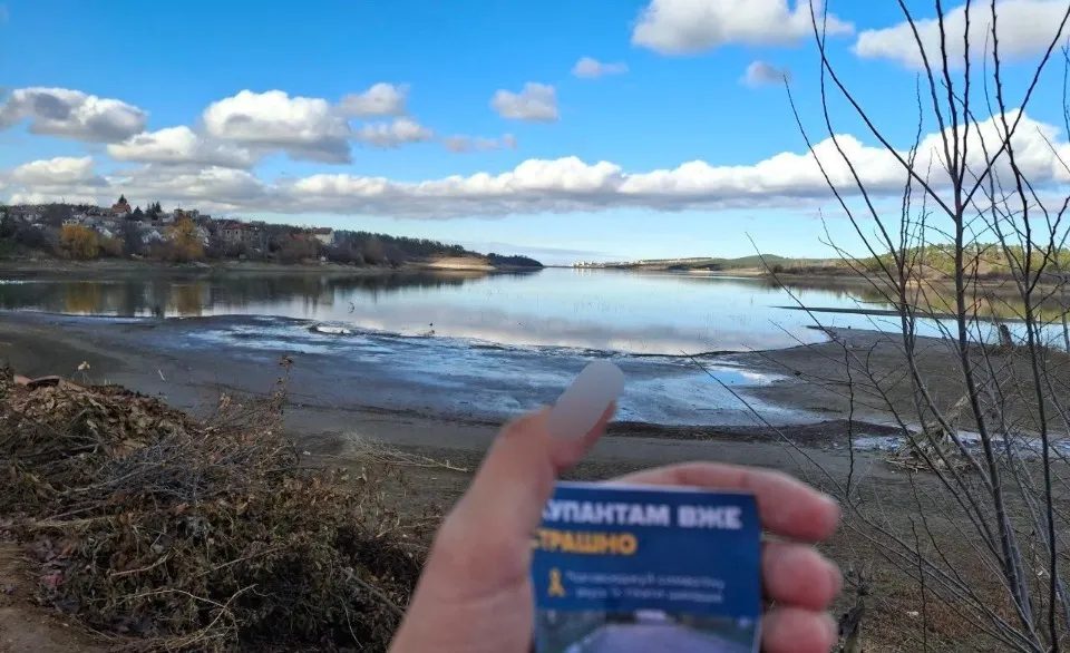 рух спротиву “Жовта Стрічка”