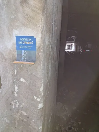 рух спротиву “Жовта Стрічка”