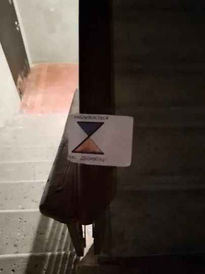 рух спротиву “Жовта Стрічка”