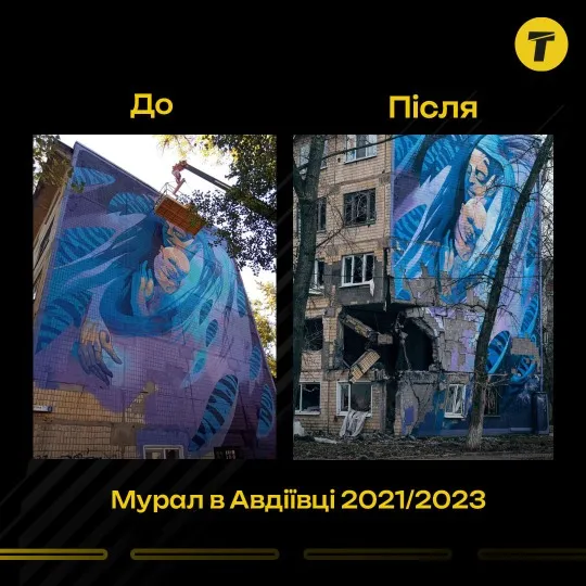 мурал “Мати всесвіт” в Авдіївці