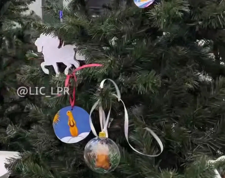 Ялинка Мілового