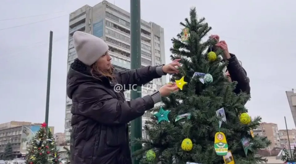 Ялинка Свердловська