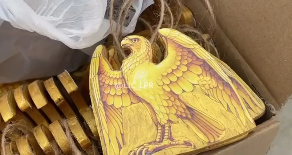 Ялинка Сіверськодонецька.