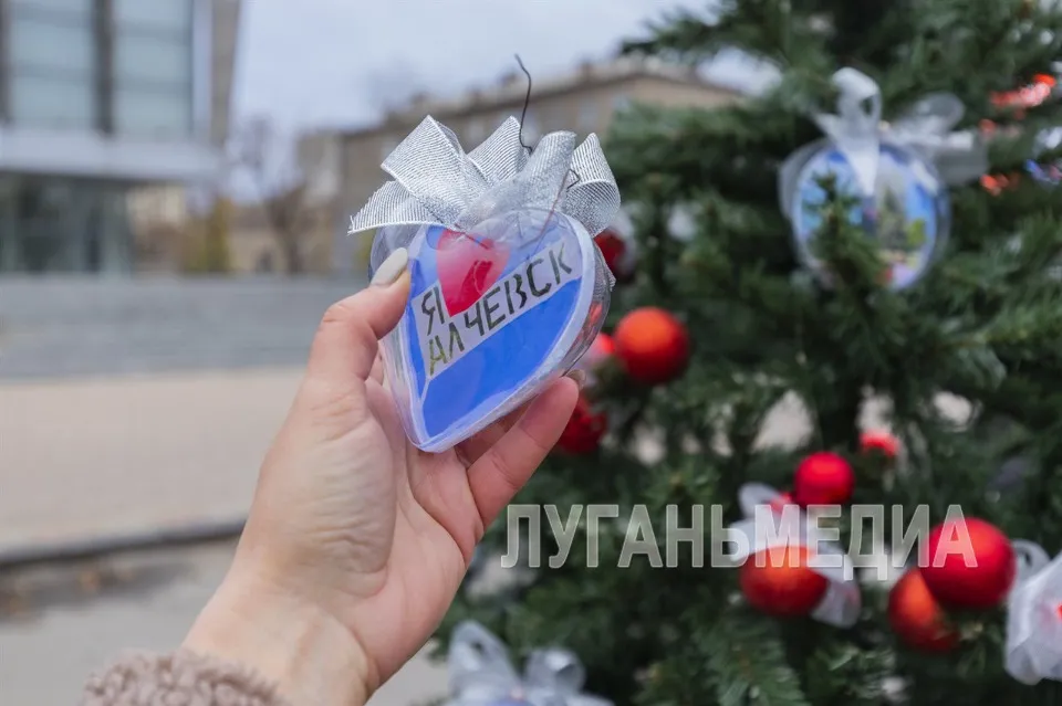 Ялинка Алчевська