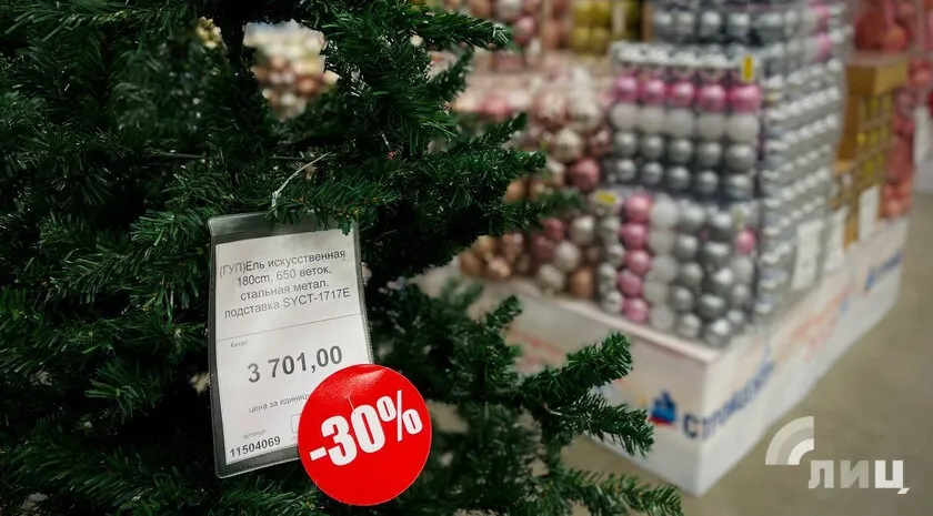 Ялинки в окупації. ціни