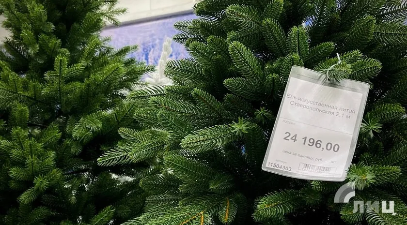 Ялинки в окупації. ціни