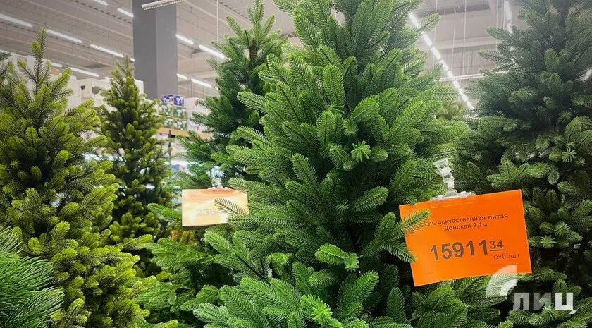 Ялинки в окупації. ціни