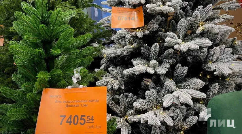 Ялинки в окупації. ціни