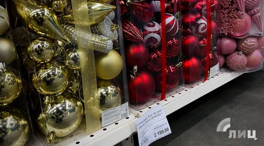 іграшки на ялинку в окупації