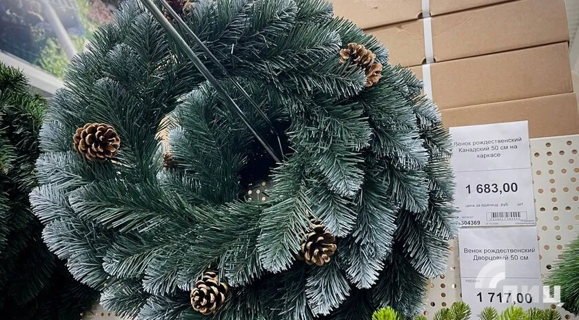 іграшки на ялинку в окупації