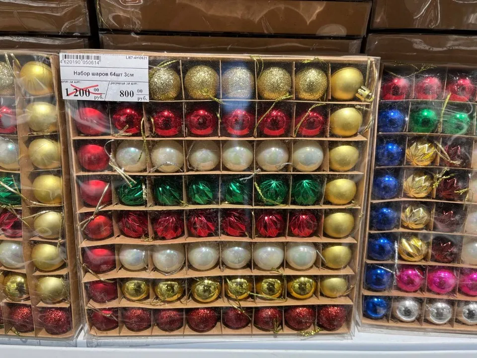 іграшки на ялинку у Донецьку