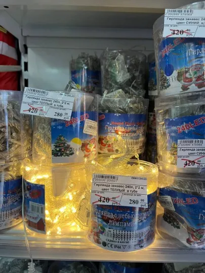 іграшки на ялинку у Донецьку