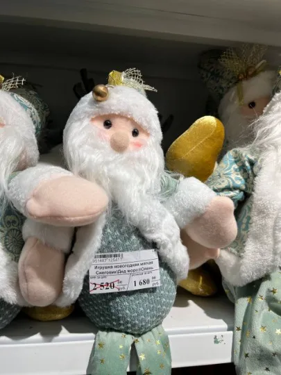 іграшки на ялинку у Донецьку