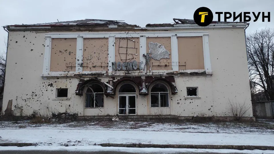 Лисичанськ