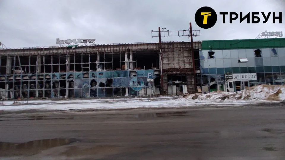 Лисичанськ