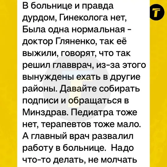 Біловодськ