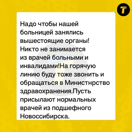 Біловодськ