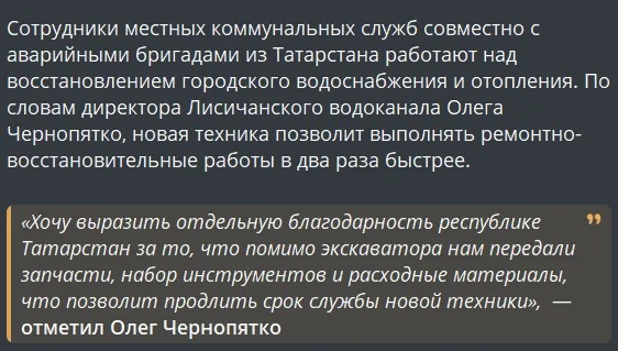 Олег Черноп'ятко