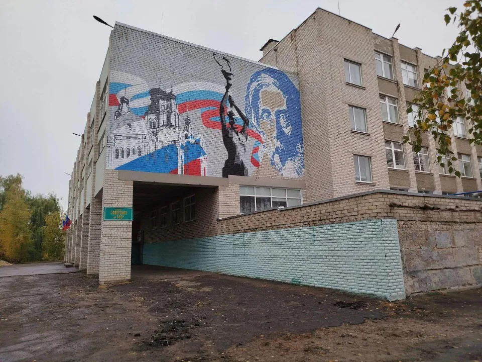 Біловодський ліцей Лідер