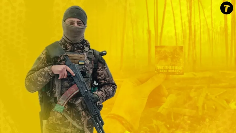 Віктор (позивний Лютий) із Біловодська