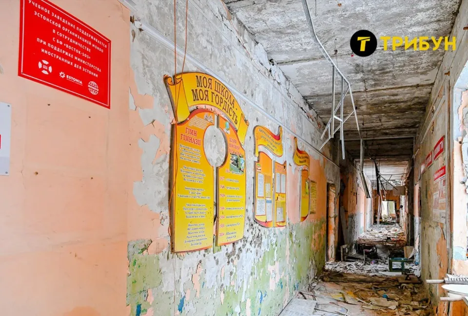 Попаснянський ліцей №20 зсередини